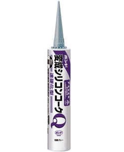 コニシ ボンド 変成シリコンコークQ グレー 333ml #57103
