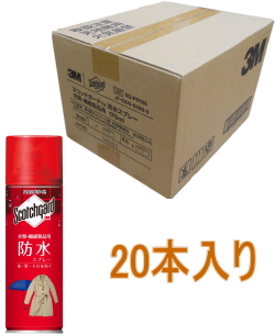 3Mスコッチガード防水スプレー衣類・繊維製品用170mlSG-P170iSケース20本入り