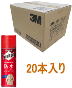 3Mスコッチガード防水スプレー衣類・繊維製品用345mlSG-P345iSケース20本入り