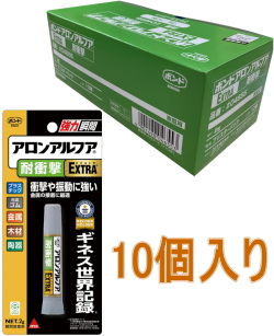 コニシアロンアルファＥＸＴＲＡ耐衝撃２ｇ