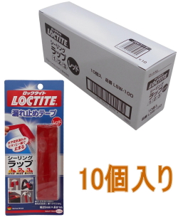 シーリングラップ