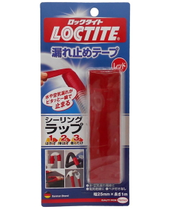 シーリングラップ