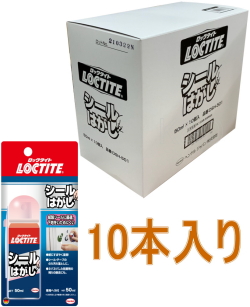 ヘンケル-シールはがし５０ｍｌ