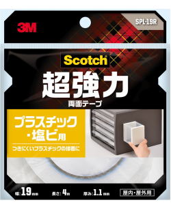 3Mスコッチ超強力両面テーププラスチック・塩ビ用SPL-19R