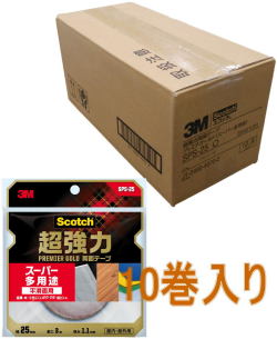 ３M-ＳＰＳ２５