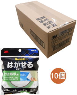 3M スコッチ はがせる壁紙示用両面テープ SRW-19 小箱10個入り