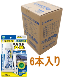 セメダイン スーパーシール グレー 100ml SX-007 小箱6本入り