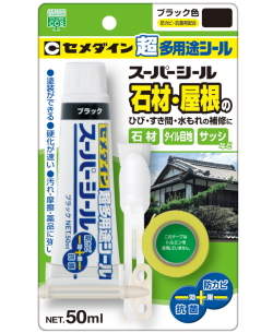 セメダイン スーパーシール ブラック 50ml SX-018