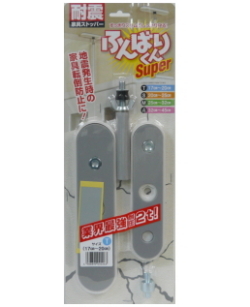 ふんばりくんＳＵＰＥＲ　Ｔタイプ　白