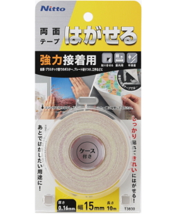 ニトムズ はがせる両面テープ 強力接着用 幅15mm×長さ10m T3830