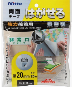 ニトムズ はがせる両面テープ 強力接着用 幅20mm×長さ20m T3920