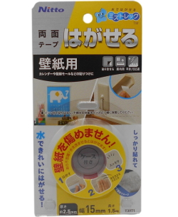 ニトムズはがせる両面テープT3971