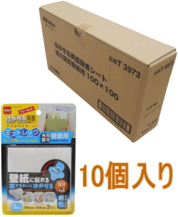 両面テープ ニトムズ はがせる両面接着シート 強力固定壁紙用 ミズトレック T3973