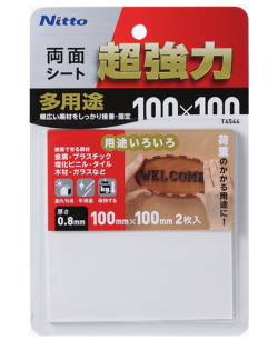ニトムズ 超強力両面テープ 多用途 100mm×100mm 2枚入り T4544