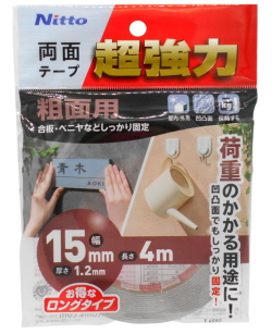 ニトムズ 超強力両面テープ 粗面用 幅15mm×長さ4m  T4592
