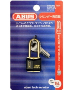 ABUS シリンダー南京錠15ｍｍ BPT84MB 15L