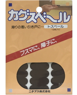 カグスベールトスベール