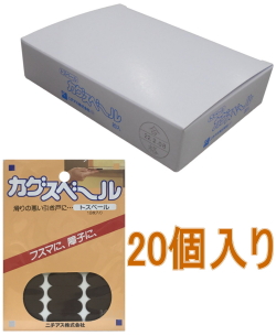 カグスベールトスベール