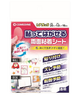 セメダイン レアタックNo20 TP-312