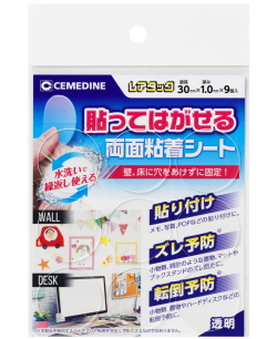 セメダイン レアタックNo30 TP-313