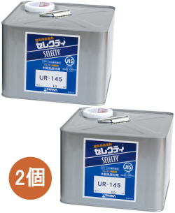 オーシカ セレクティ UR-145 10kg ケース2個入り