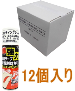 ワイエステック超強力両面テープ粘着剤はがし（泡タイプ）220ml