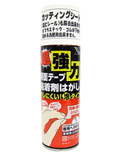 ワイエステック超強力両面テープ粘着剤はがし（泡タイプ）220ml