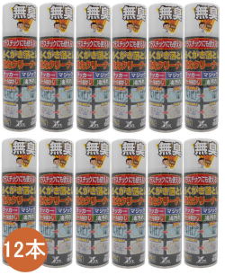 ワイエステック らくがき落とし 強力クリーナー 220ml ケース12本入り