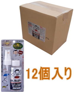 ワイエステックシールフリー70ml