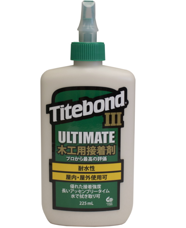 タイトボンド3 225ml (8oz)