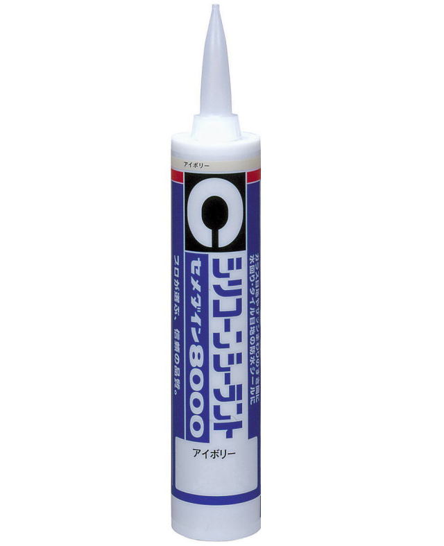 セメダイン シリコンシーラント 8000 アイボリー 330ml SR-212