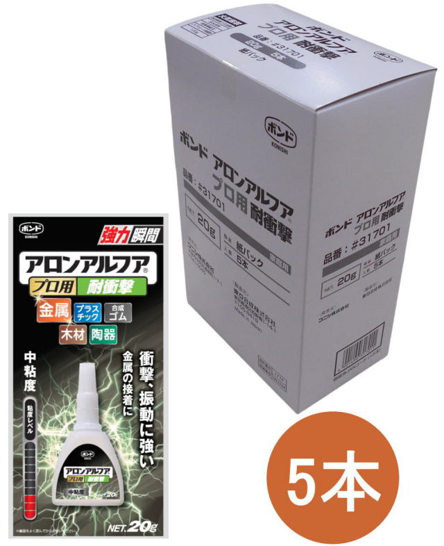 コニシ ボンド アロンアルファ プロ用耐衝撃 20g #31701 小箱5本入り