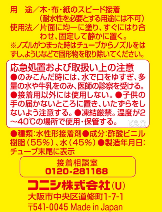 ドニドニ購入画面 オーダー専用 SUPER73_JP | SUPER73 ZX col.OBSIDIAN PRICE ￥517.000