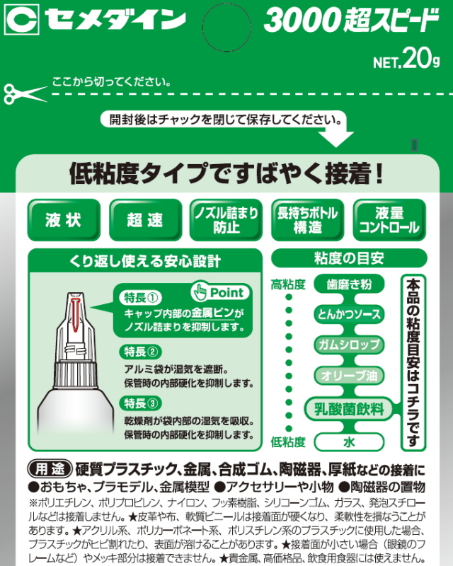 きざえもん2点おまとめ A-18 サービス／製品一覧 - 五十嵐刃物