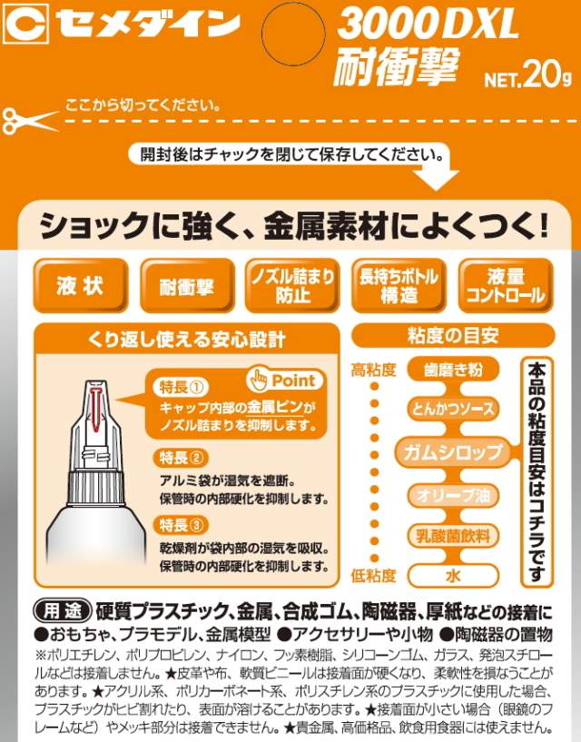 MT-10 合成金属処理剤 5本セット MT10 EFFI 金属表面改質剤 オイル添加剤 5本セット 新品 - メルカリ