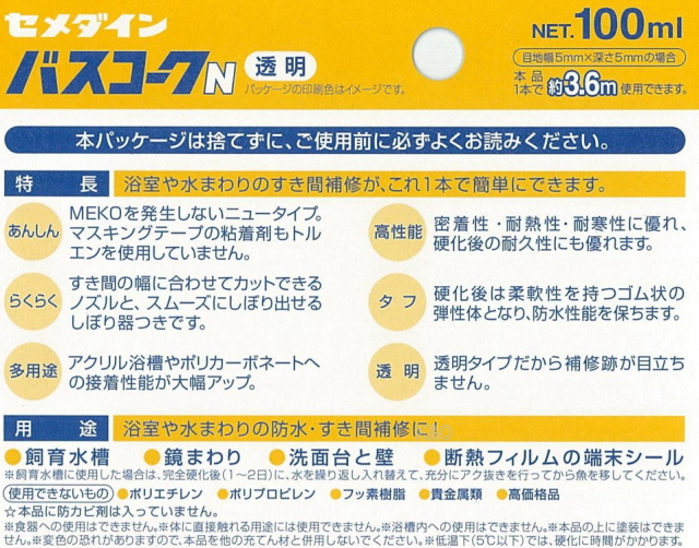 アルギスト6000ゼリー 15個入り×7箱 アルギスト6000ゼリー 15個入り×7箱