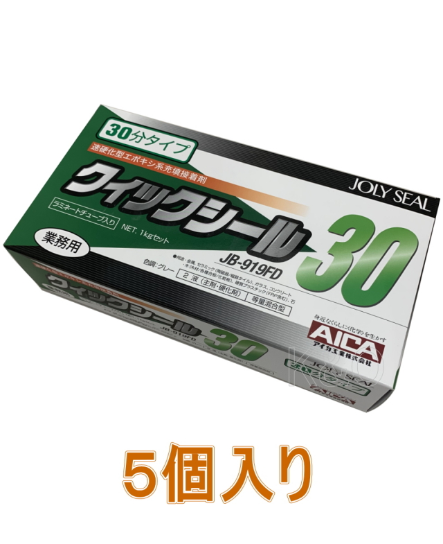 アイカ工業 クイックシール30 1kg（JB-919FD30）ケース5個入り
