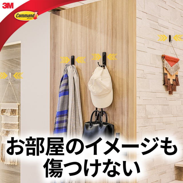 3M コマンドフック ニッケルサテン ダブルフック CMD-WN