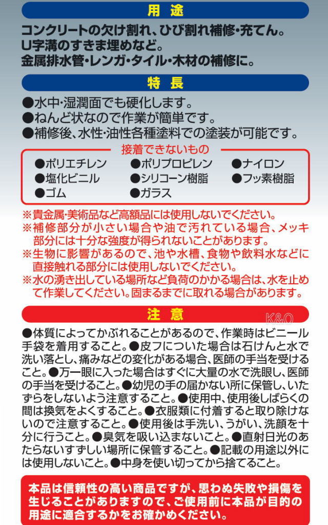 【ジャンク】アルピナデコセット　詰め合わせ　補修用 Yahoo!オークション -「alpina アルピナ デコ」の落札相場・落札価格