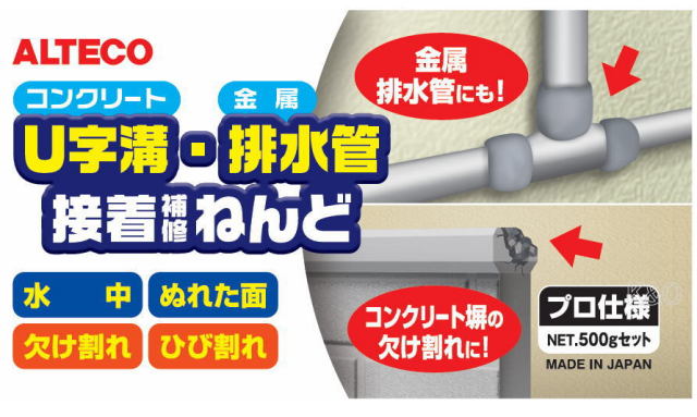 【ジャンク】アルピナデコセット　詰め合わせ　補修用 ALPINA_JAPAN_SHOP_2.png?v=
