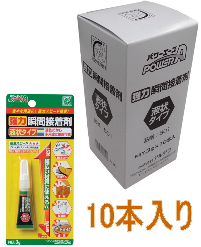 ニチハアルマ接着剤 （ニチハアルマ接着剤＋10本も可能 - コーキング 
