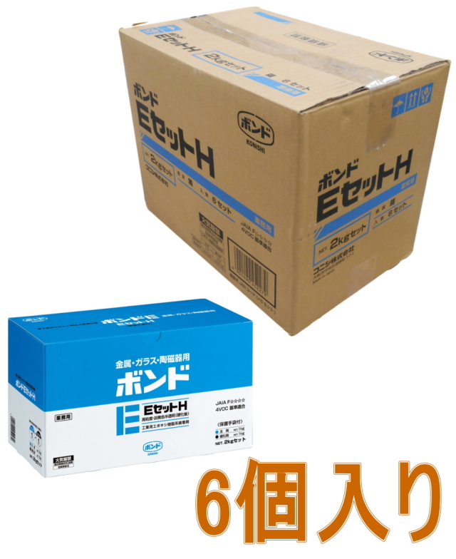 コニシ ボンド EセットH 2kgセット #45227 <br>ケース6個入り（お  