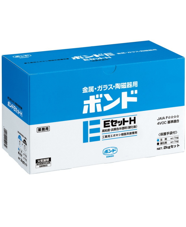 コニシ ボンド EセットH 2kgセット #45227