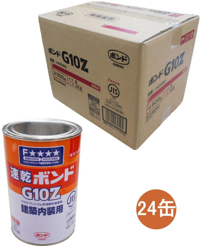 コニシ ボンド G10Z 500ml #43050 ケース24缶入り