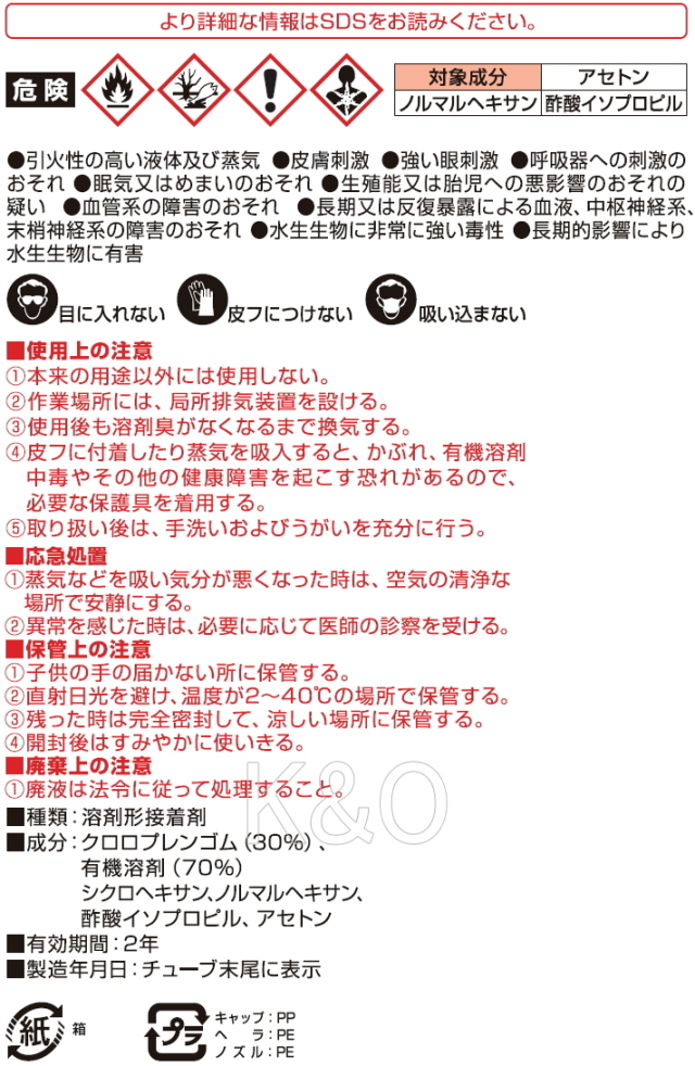 コニシ ボンド G17 170ml （箱） #13041 小箱10本入り