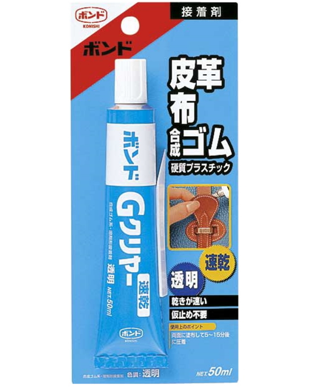 【バラ売りOK】コニシ　コニシボンド Gクリアー　170ml 50本 バラ売りOK】コニシコニシボンド Gクリアー170ml 50本