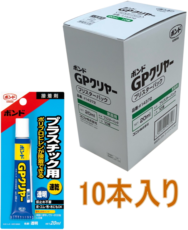 コニシ ボンド GPクリヤー 20ml #14372 小箱10本入り