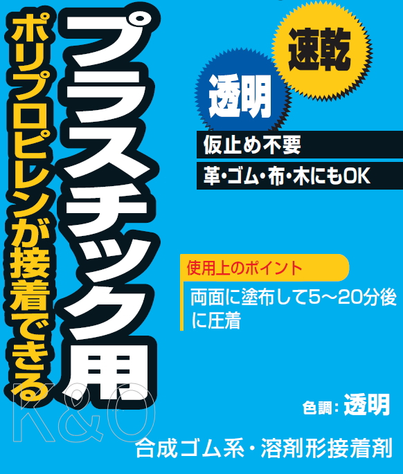 いくら様 コニシ ボンド GPクリヤー 20ml #14372 小箱10本入り