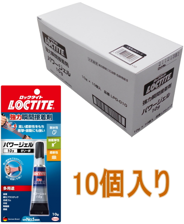 ロックタイト(LOCTITE) 強力瞬間接着剤 <br>パワージェル 10g LPG-010
