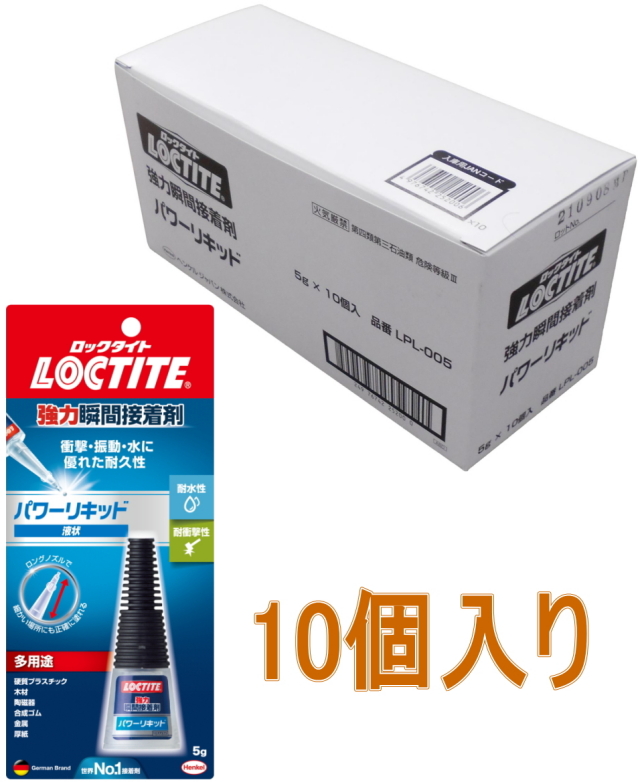 ロックタイト(LOCTITE) 強力瞬間接着剤 <br>パワーリキッド 5g